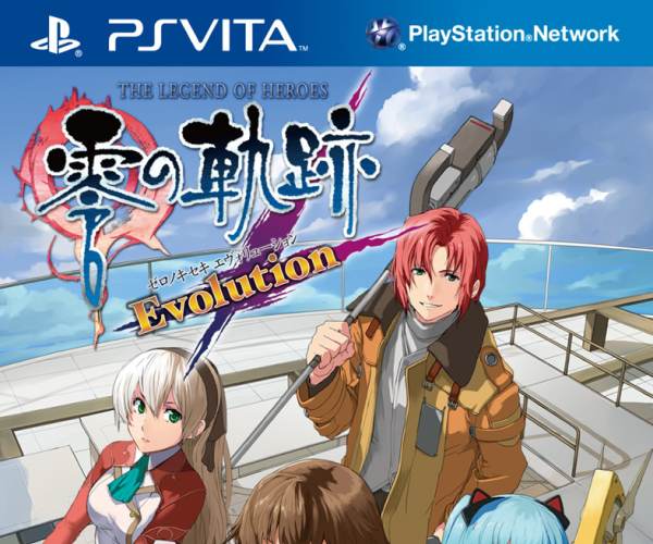 The Legend of Heroes 3: Song of the Ocean