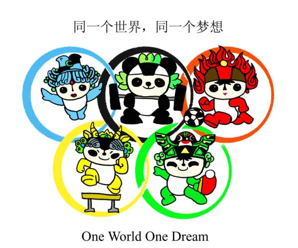 Beijing 2008 Olympic Games (PS3)
