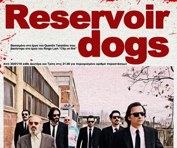 Reservoir Dogs (PS2)