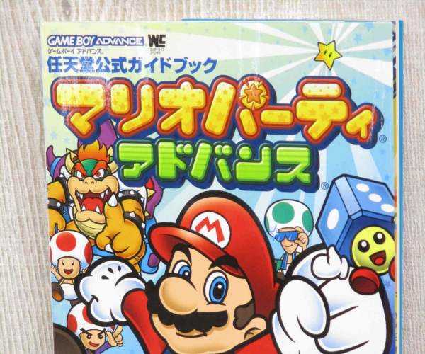 Mario Party Advance