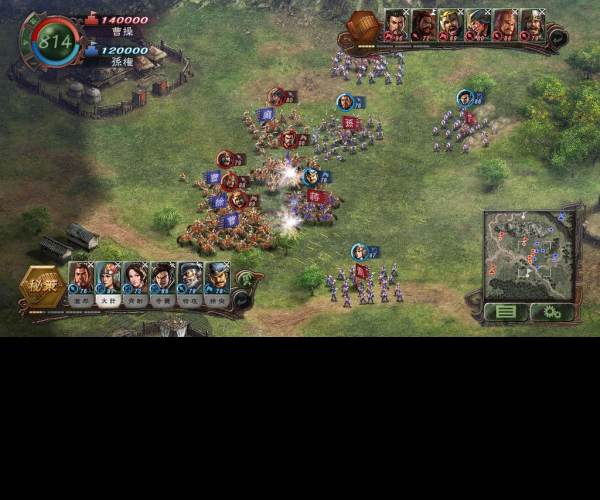 Romance of the Three Kingdoms 8