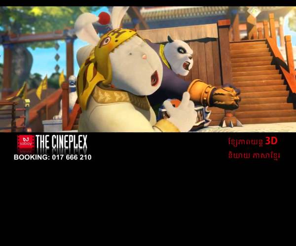 Kung Fu Rabbit