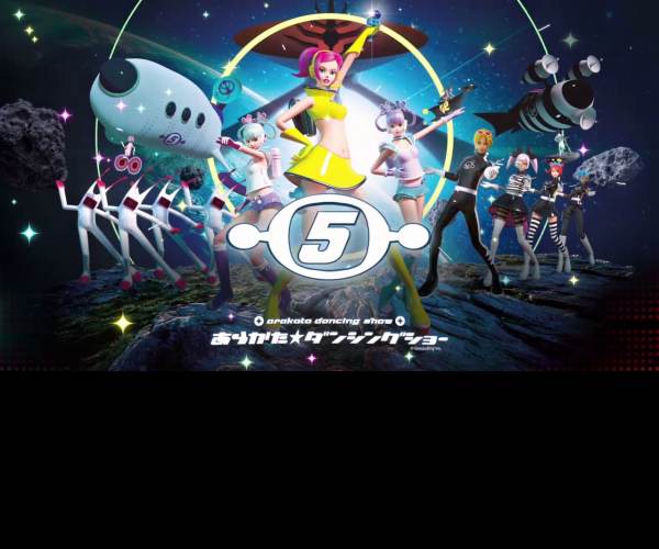 Space Channel 5 VR Kinda Funky News Flash!