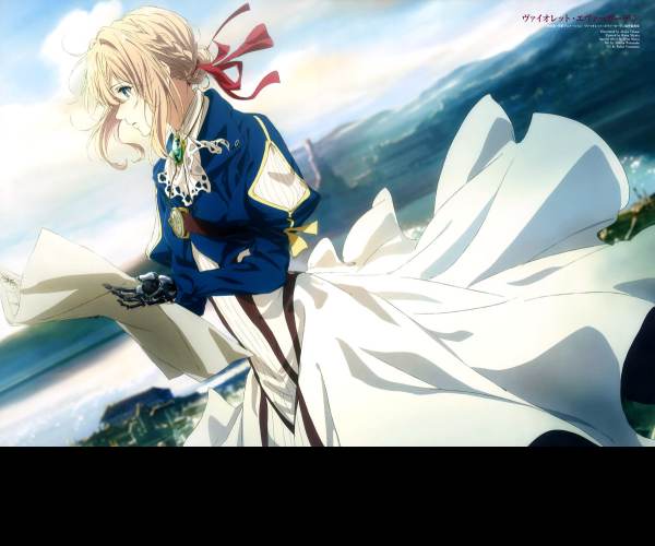 Evergarden