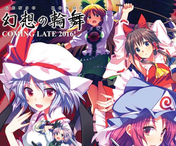Touhou Genso Rondo: Bullet Ballet