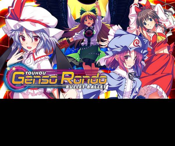 Touhou Genso Rondo: Bullet Ballet
