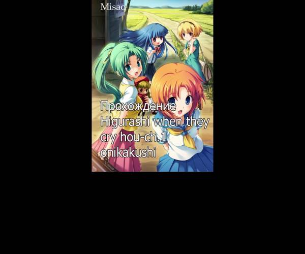 Higurashi When They Cry Hou - Ch.1 Onikakushi