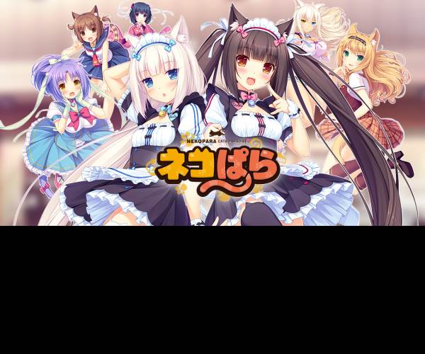 NEKOPARA Vol. 1