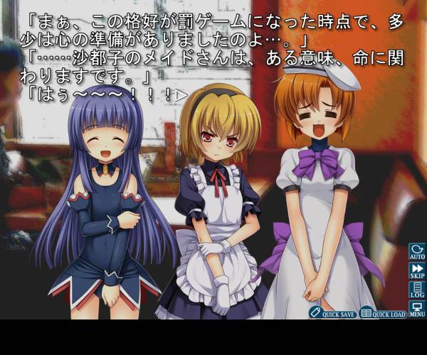 Higurashi When They Cry Hou - Ch.6 Tsumihoroboshi