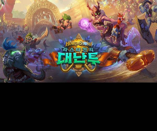 Hearthstone: Rastakhan’s Rumble