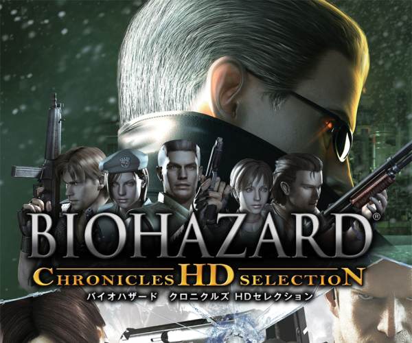 Resident Evil Chronicles HD Collection