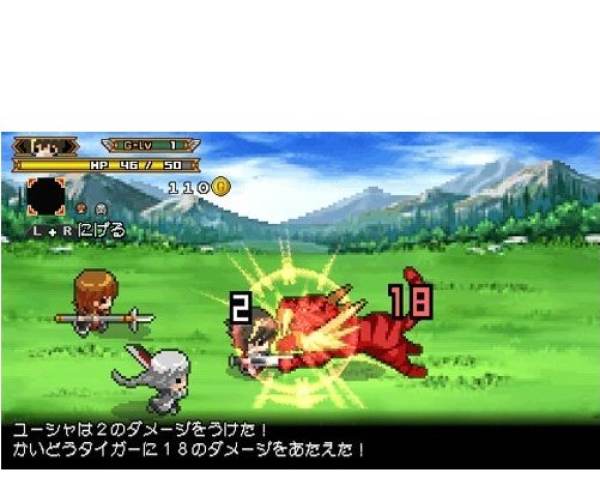 HALF-MINUTE HERO -Super Mega Neo Climax