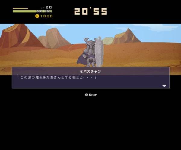 HALF-MINUTE HERO -Super Mega Neo Climax